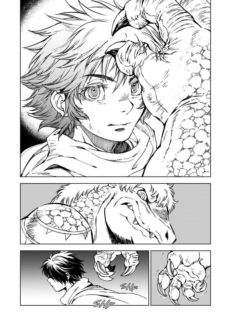 Read Kamudo Manga Online