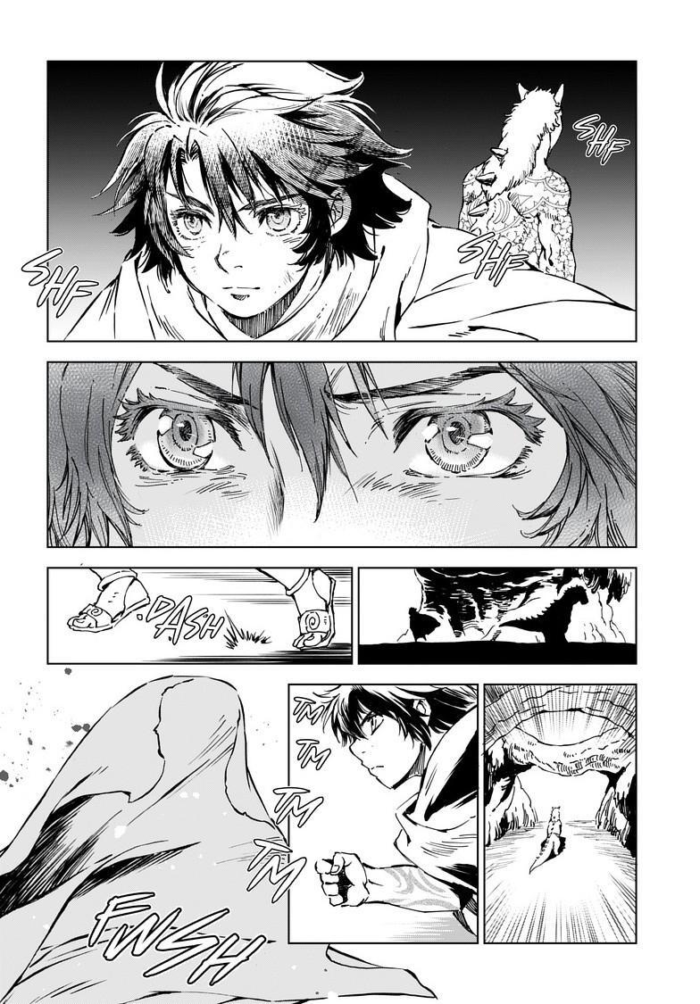 Read Kamudo Manga Online