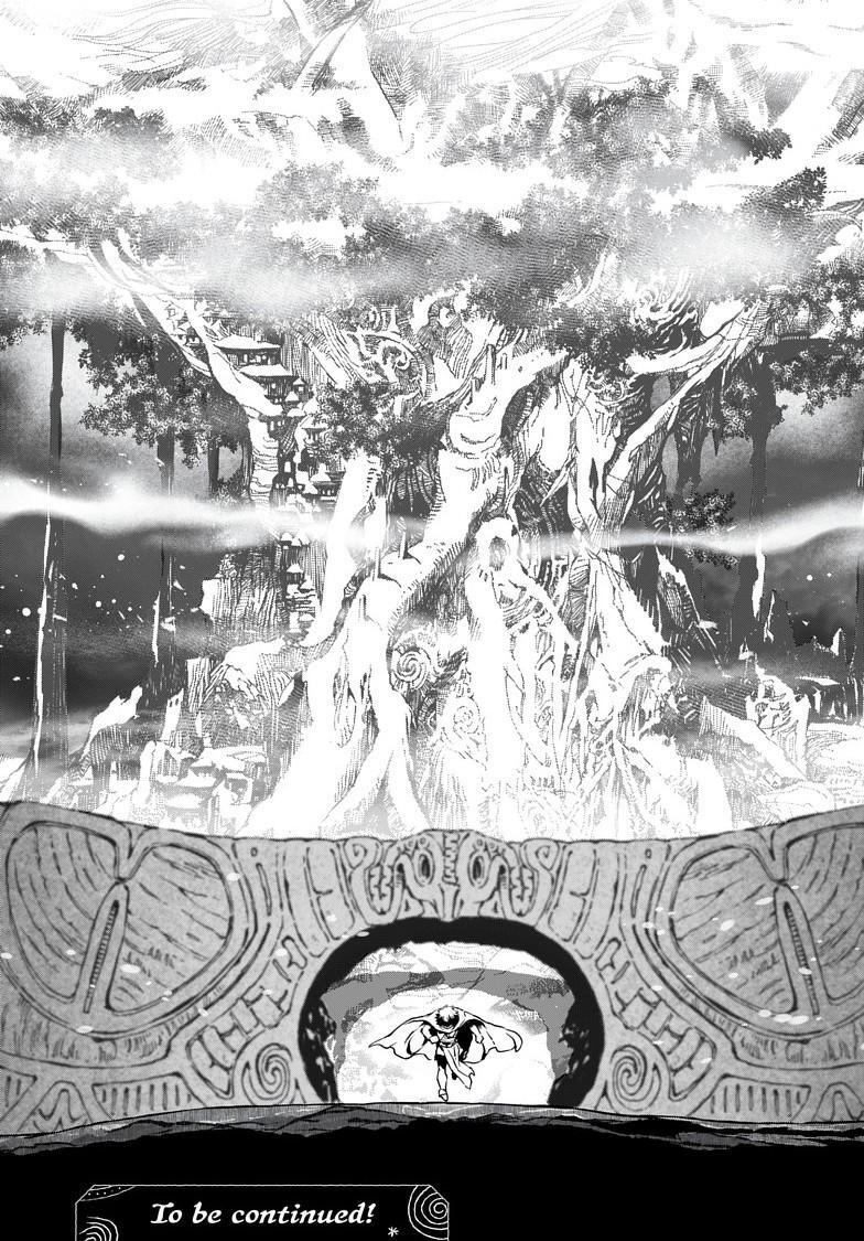 Read Kamudo Manga Online