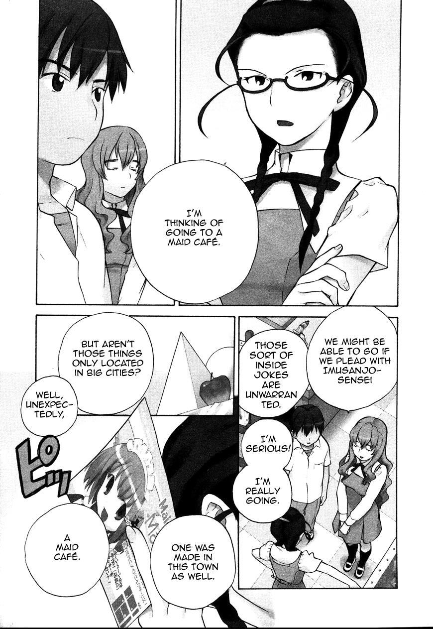 Read Kannagi Manga Online