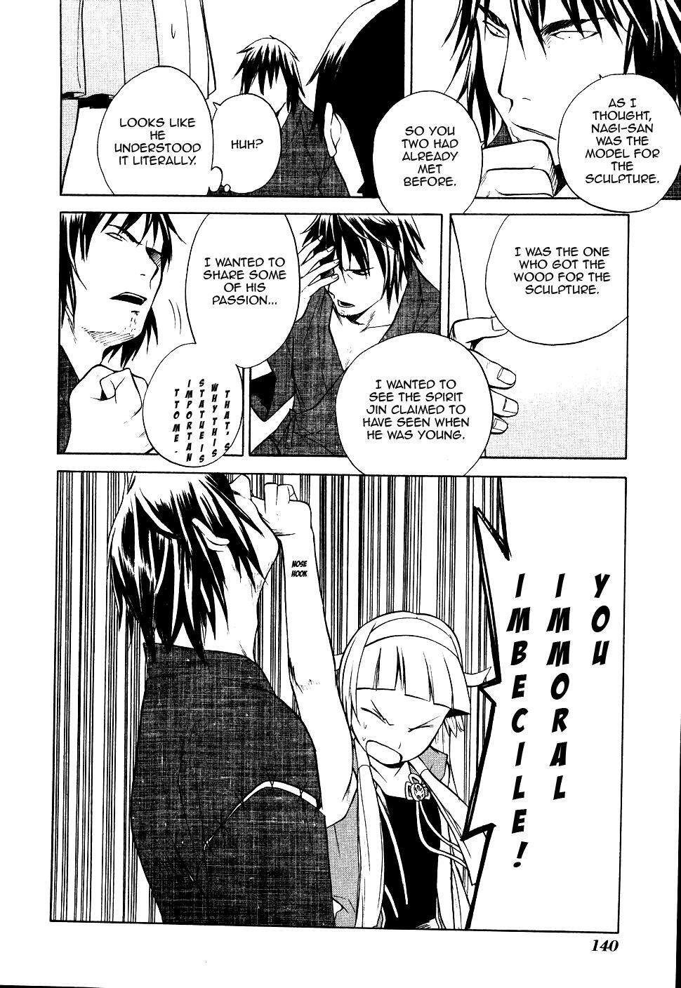 Read Kannagi Manga Online