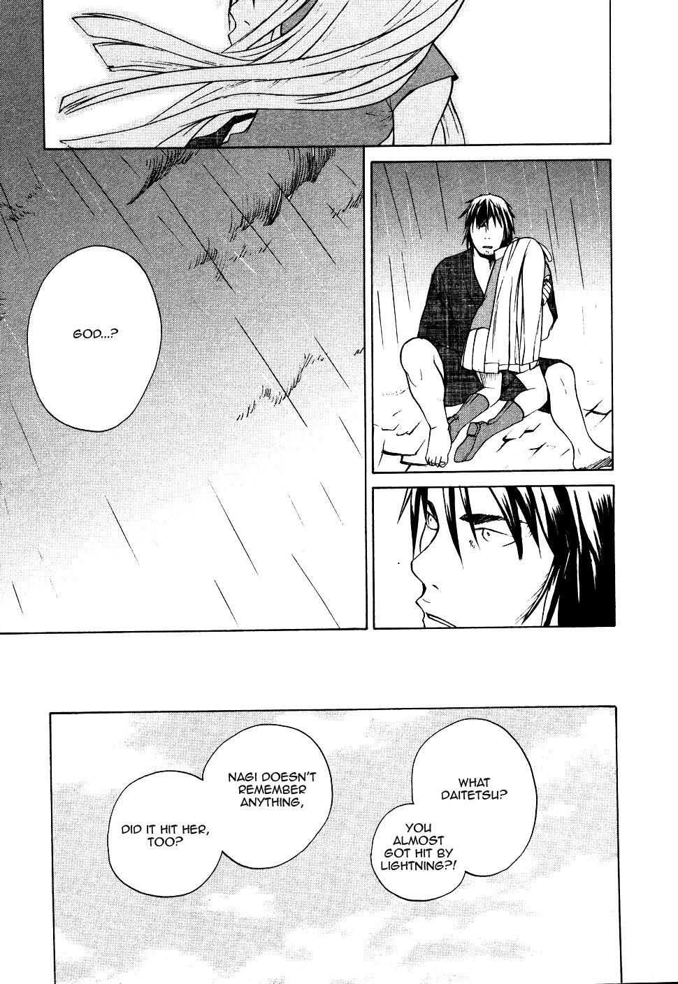Read Kannagi Manga Online