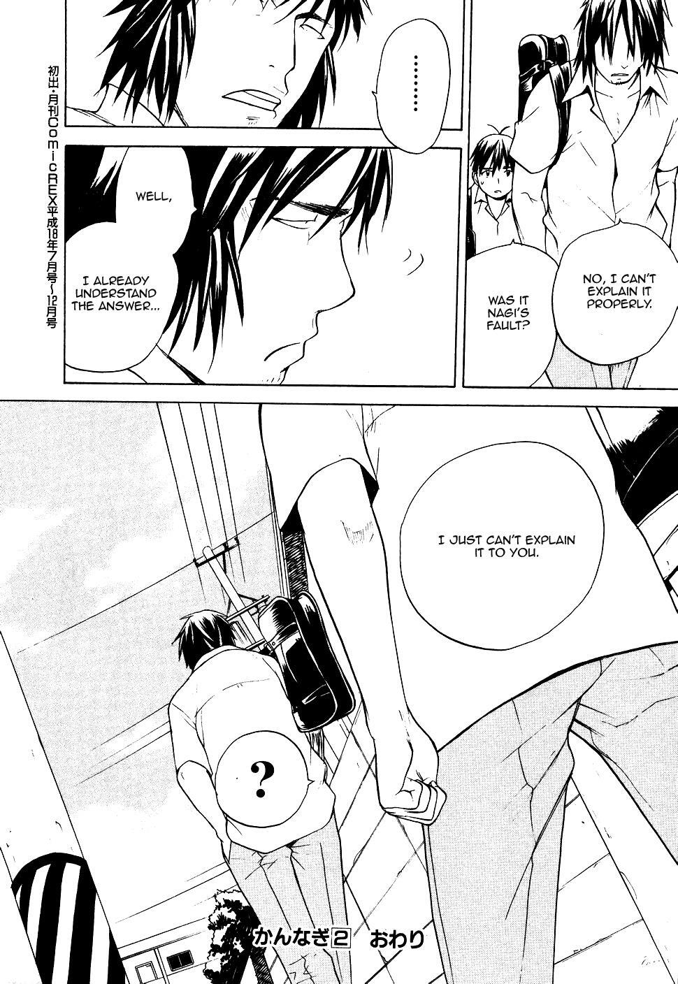 Read Kannagi Manga Online