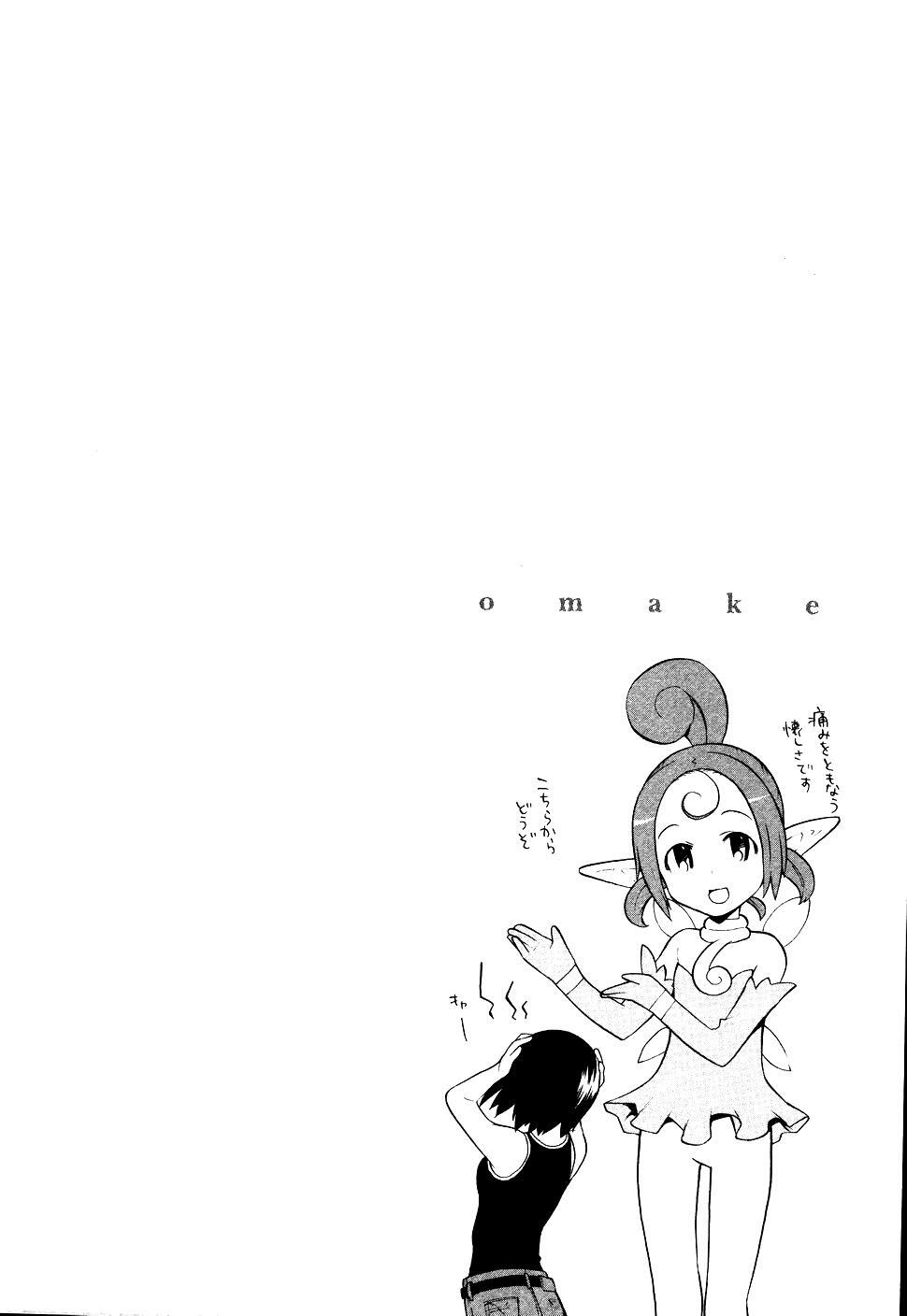 Read Kannagi Manga Online