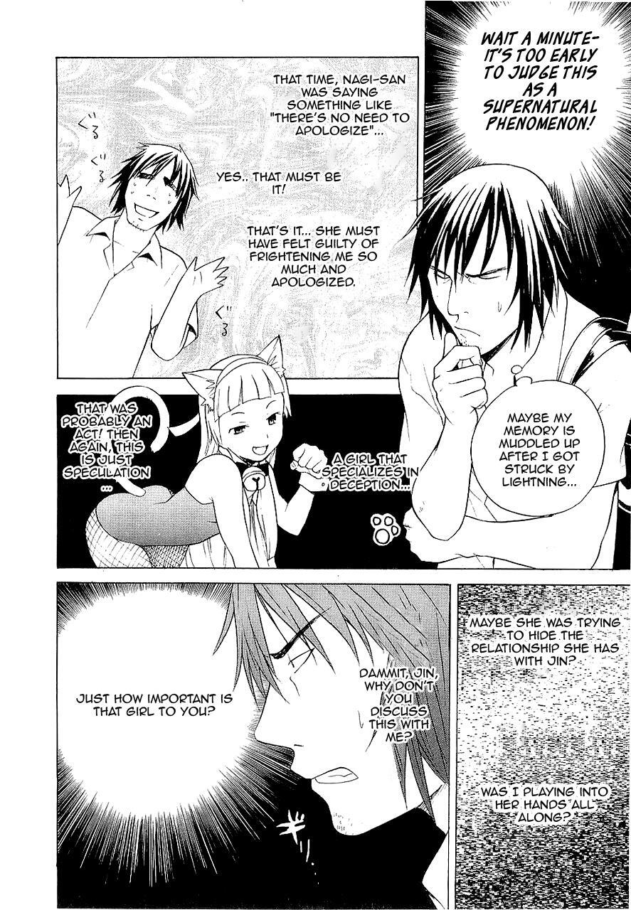 Read Kannagi Manga Online