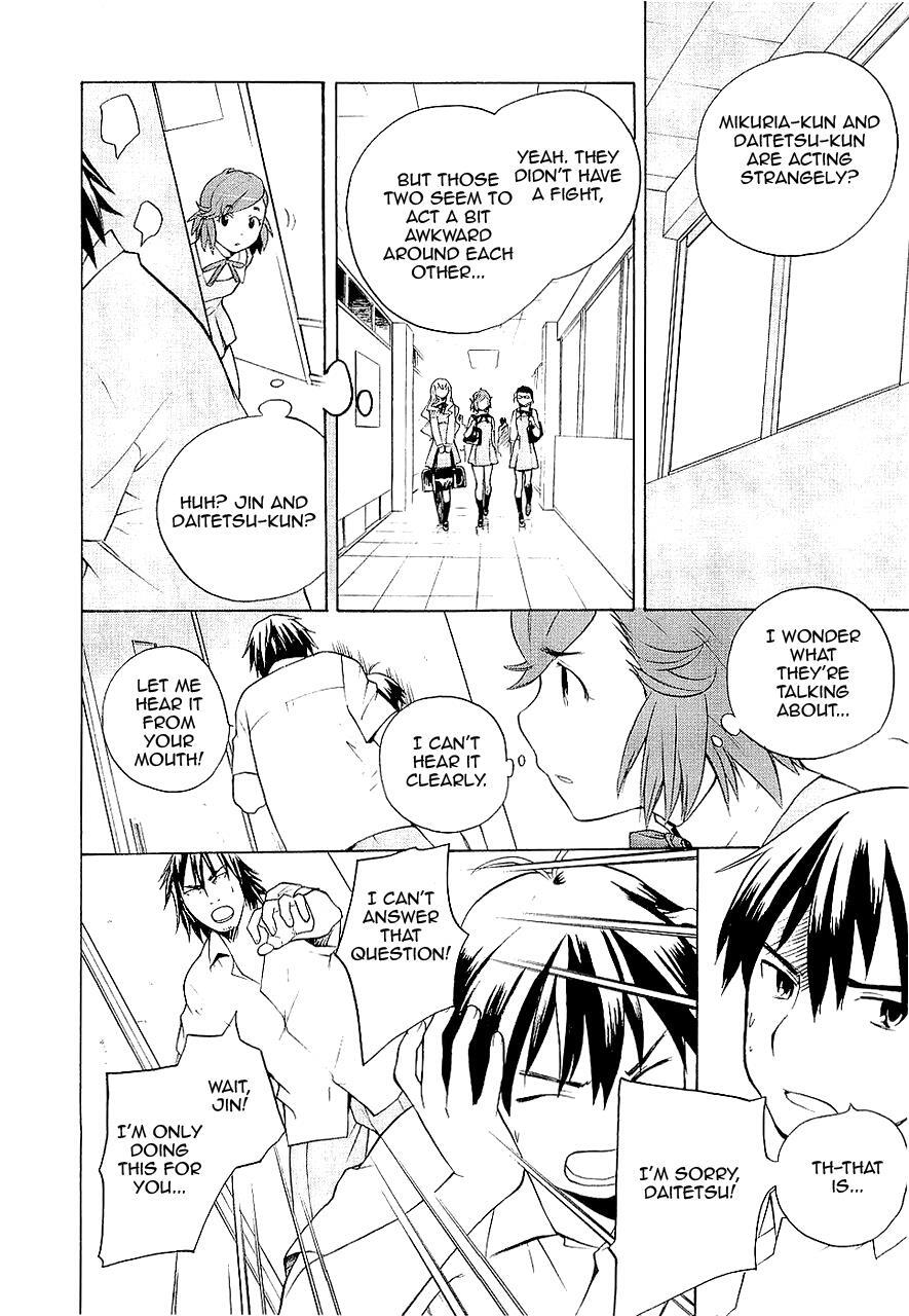 Read Kannagi Manga Online