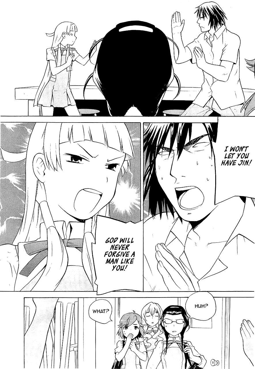 Read Kannagi Manga Online
