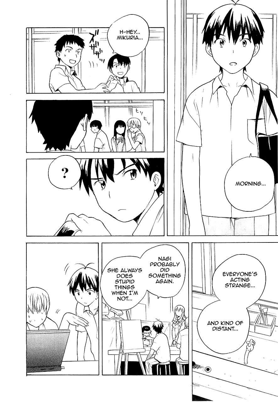 Read Kannagi Manga Online