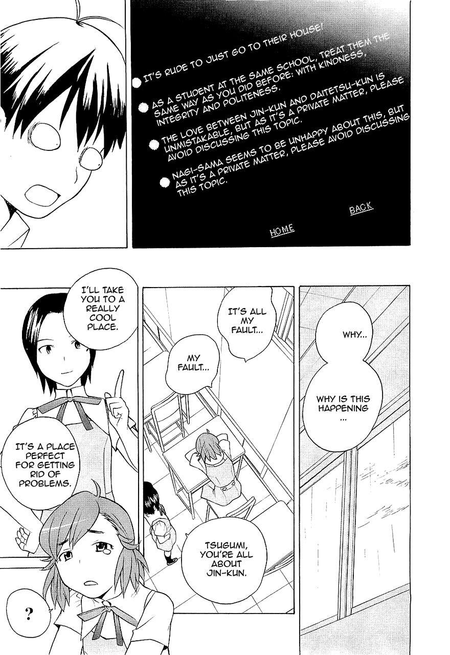 Read Kannagi Manga Online