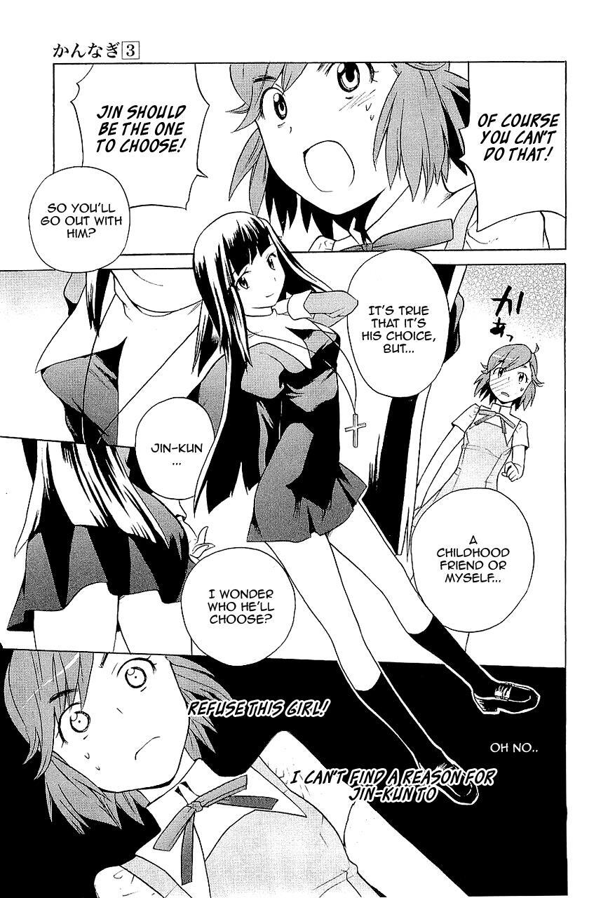 Read Kannagi Manga Online