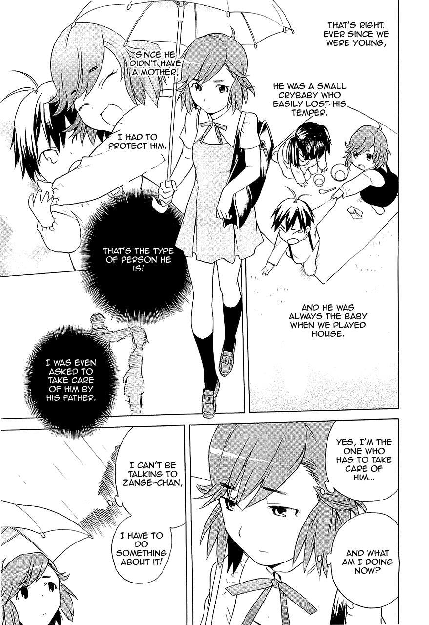 Read Kannagi Manga Online