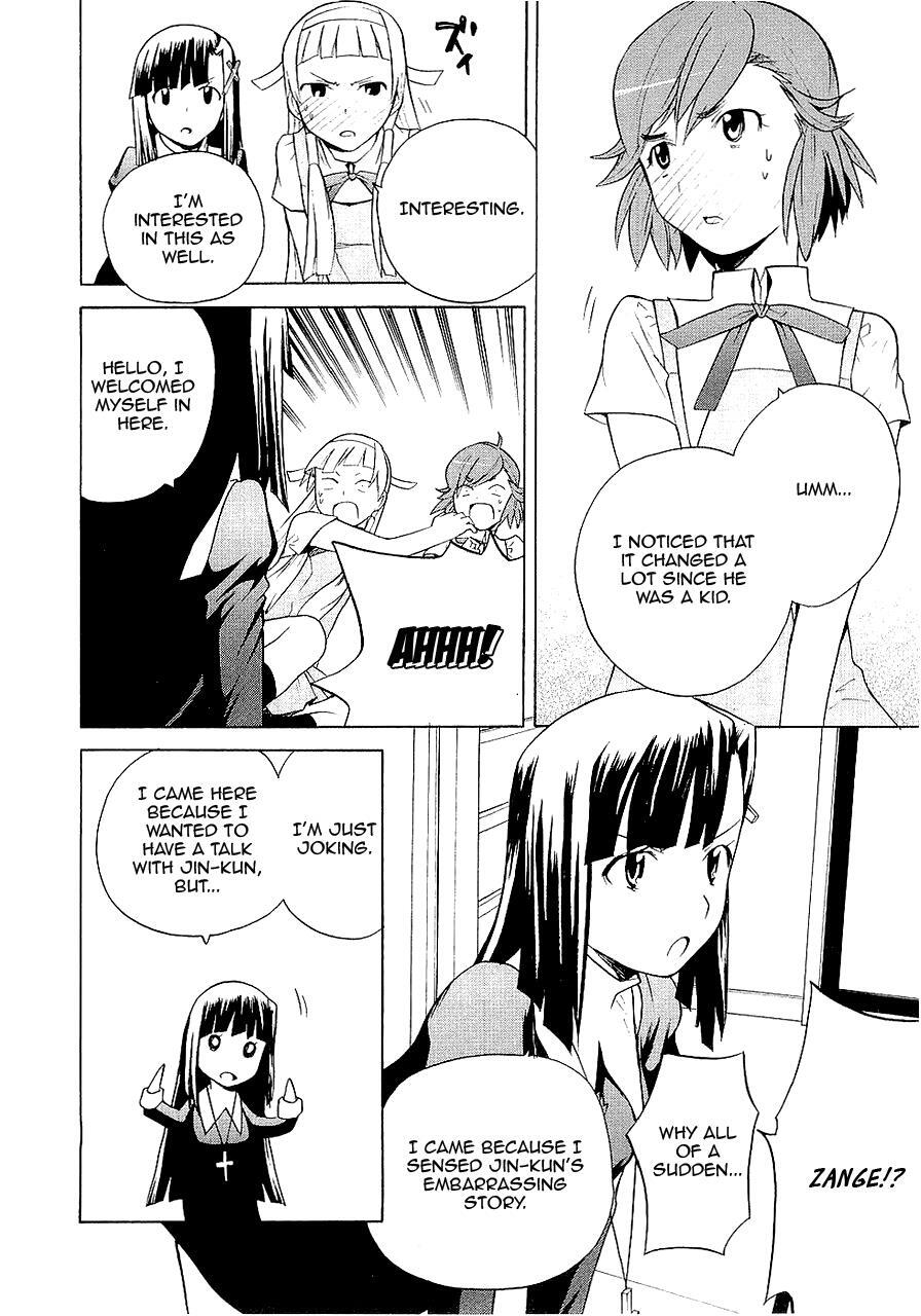 Read Kannagi Manga Online