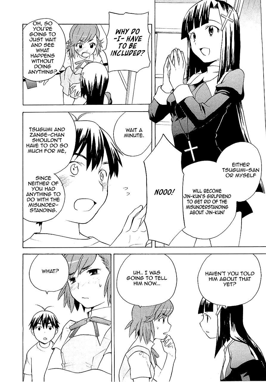 Read Kannagi Manga Online