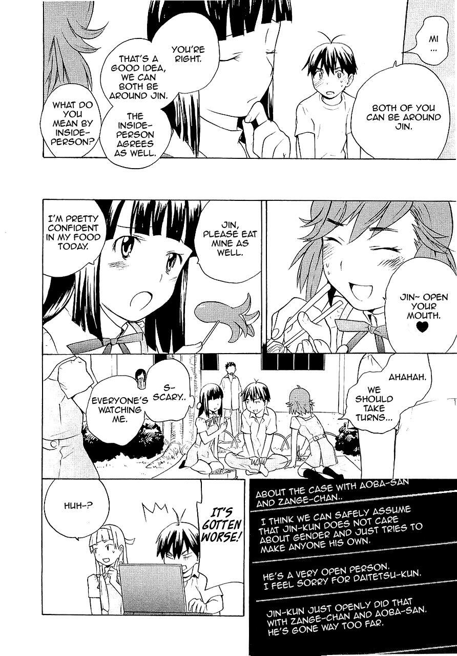 Read Kannagi Manga Online