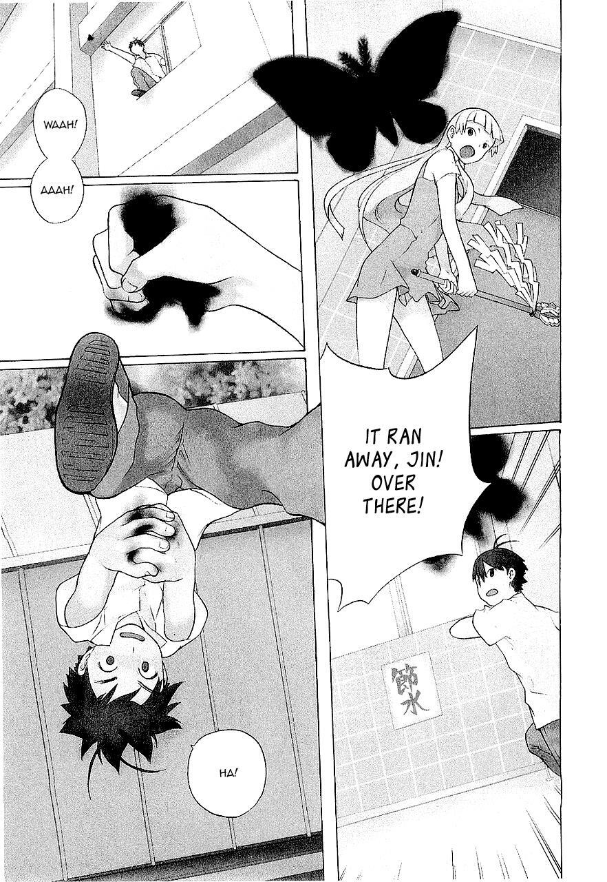 Read Kannagi Manga Online