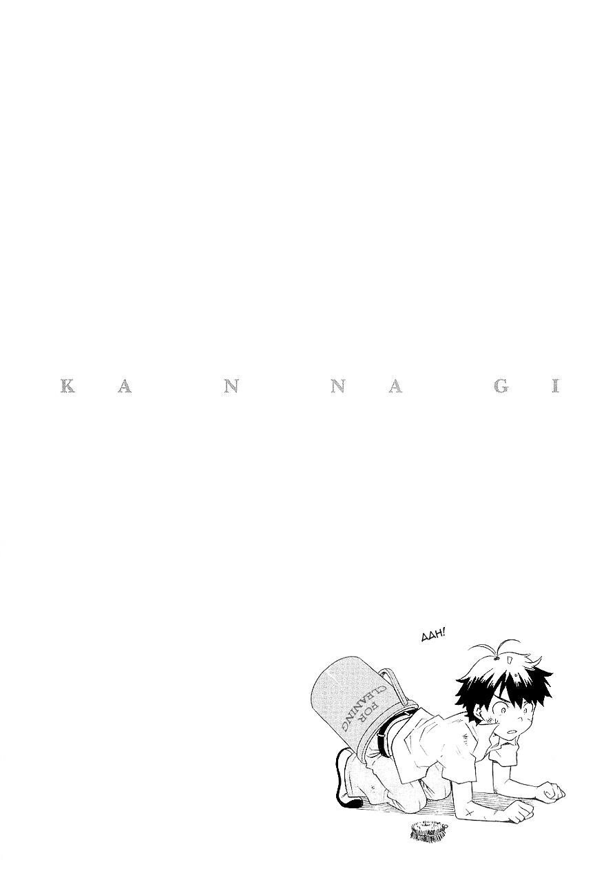 Read Kannagi Manga Online