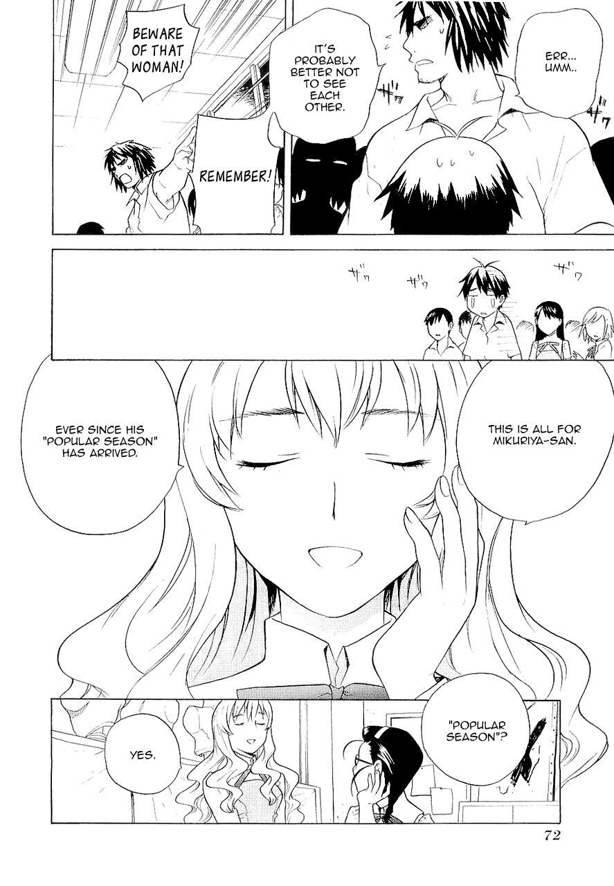 Read Kannagi Manga Online
