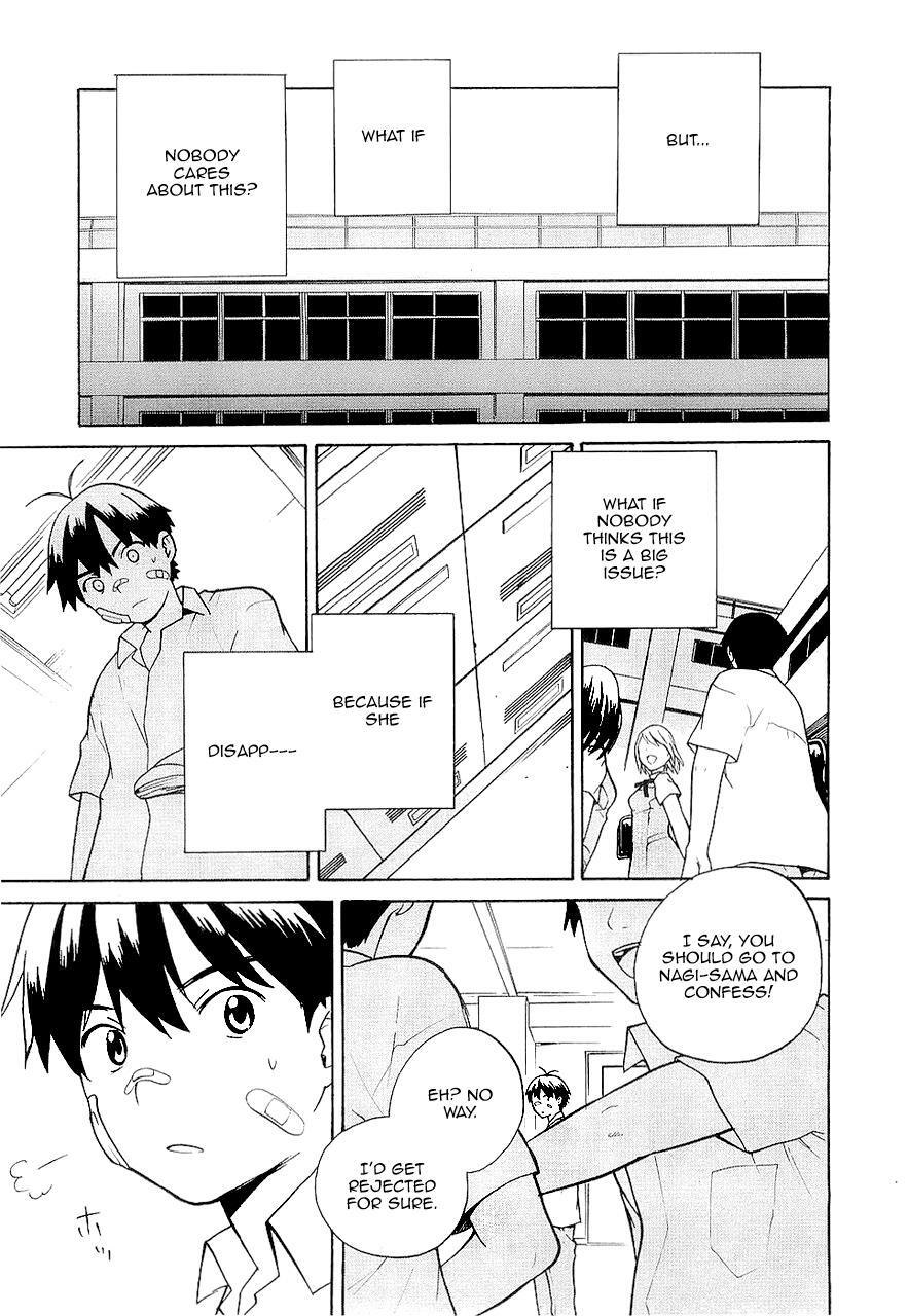 Read Kannagi Manga Online