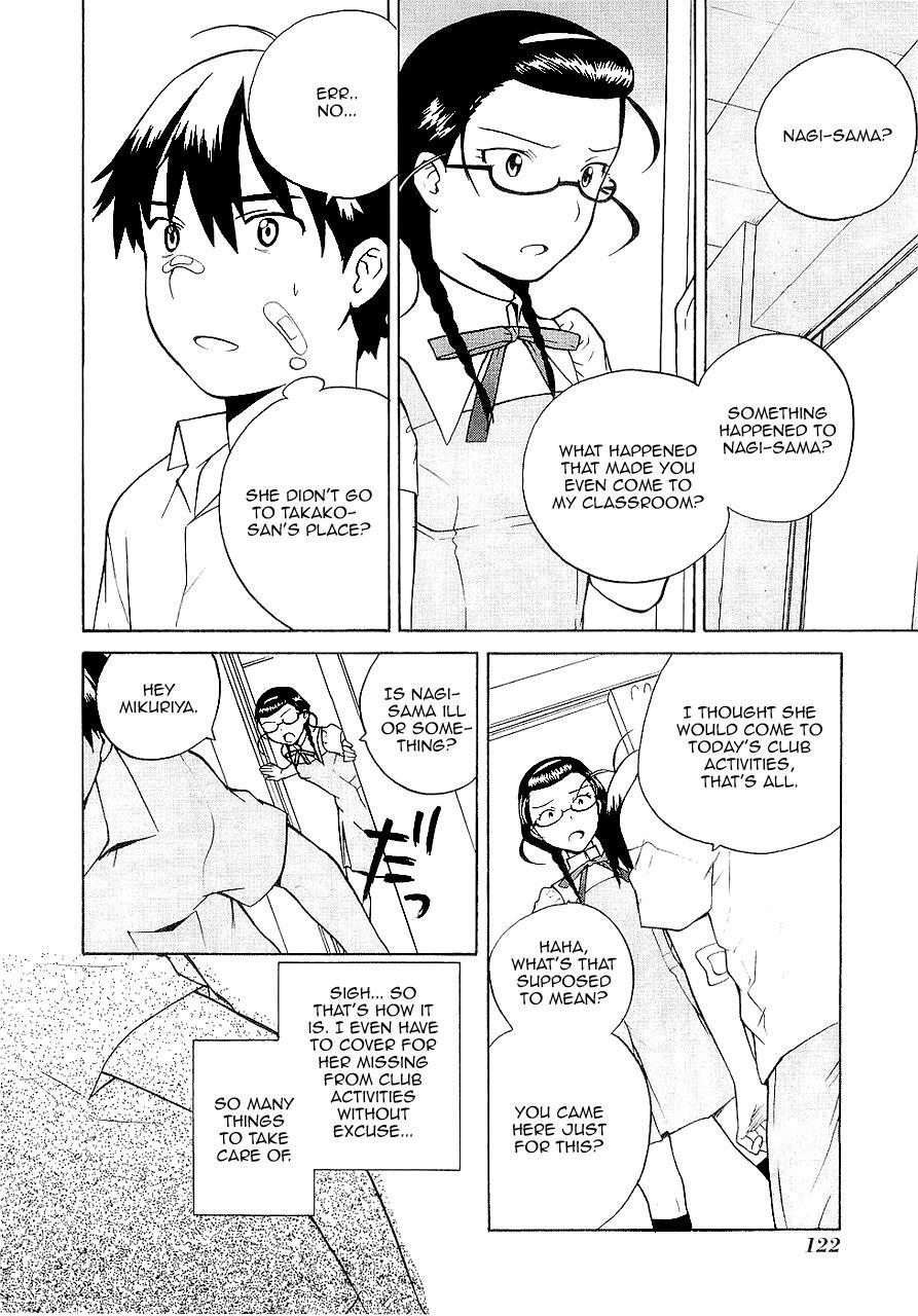 Read Kannagi Manga Online