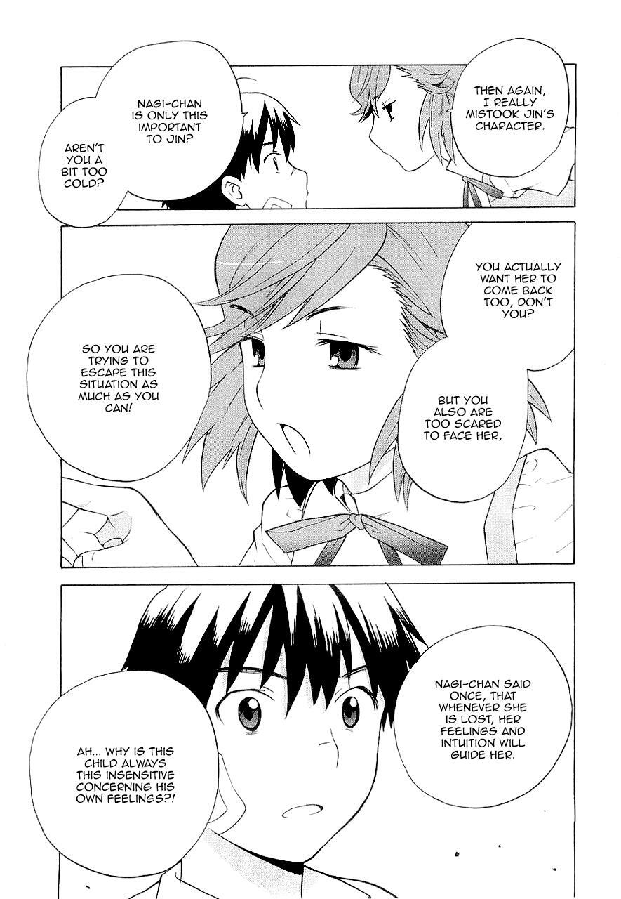 Read Kannagi Manga Online