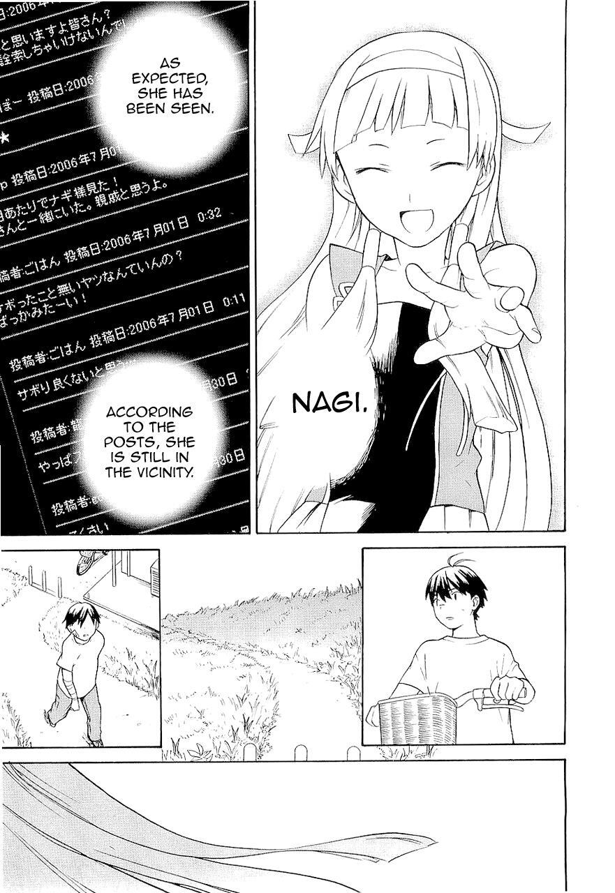 Read Kannagi Manga Online