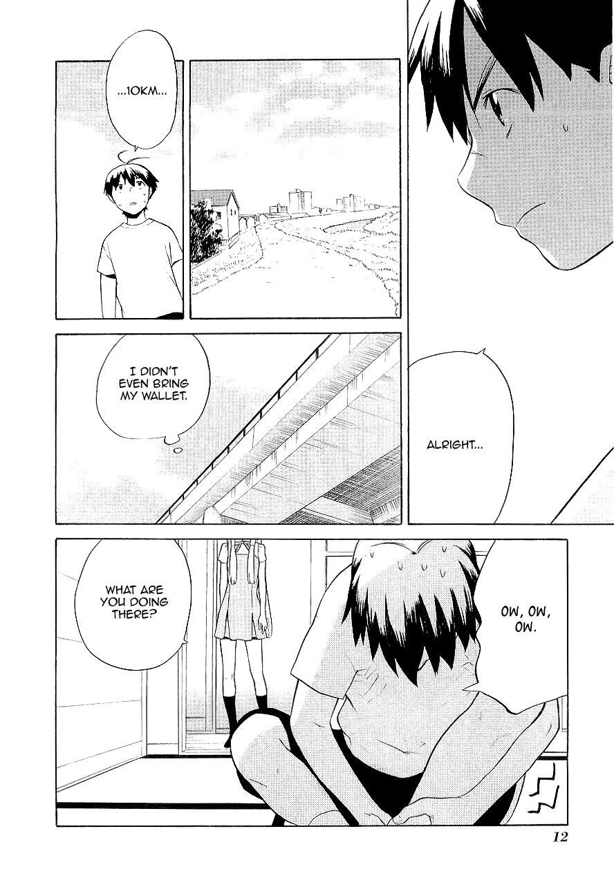 Read Kannagi Manga Online