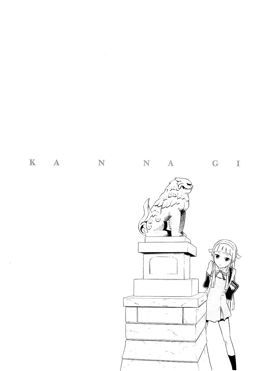 Read Kannagi Manga Online
