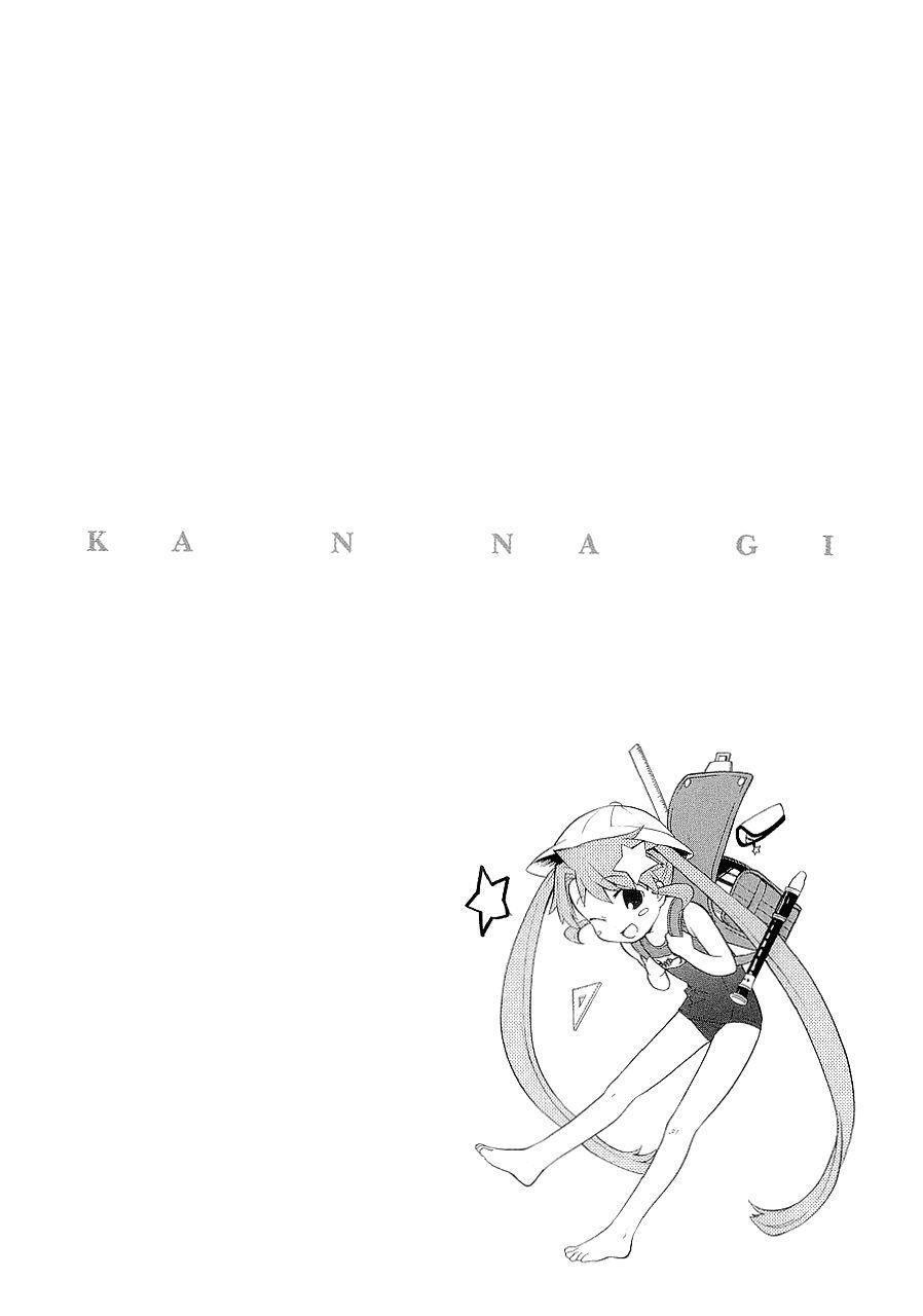 Read Kannagi Manga Online
