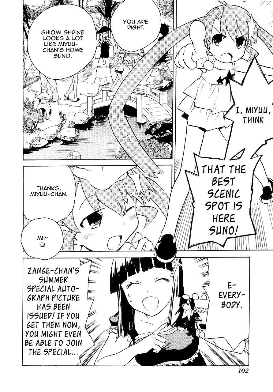 Read Kannagi Manga Online
