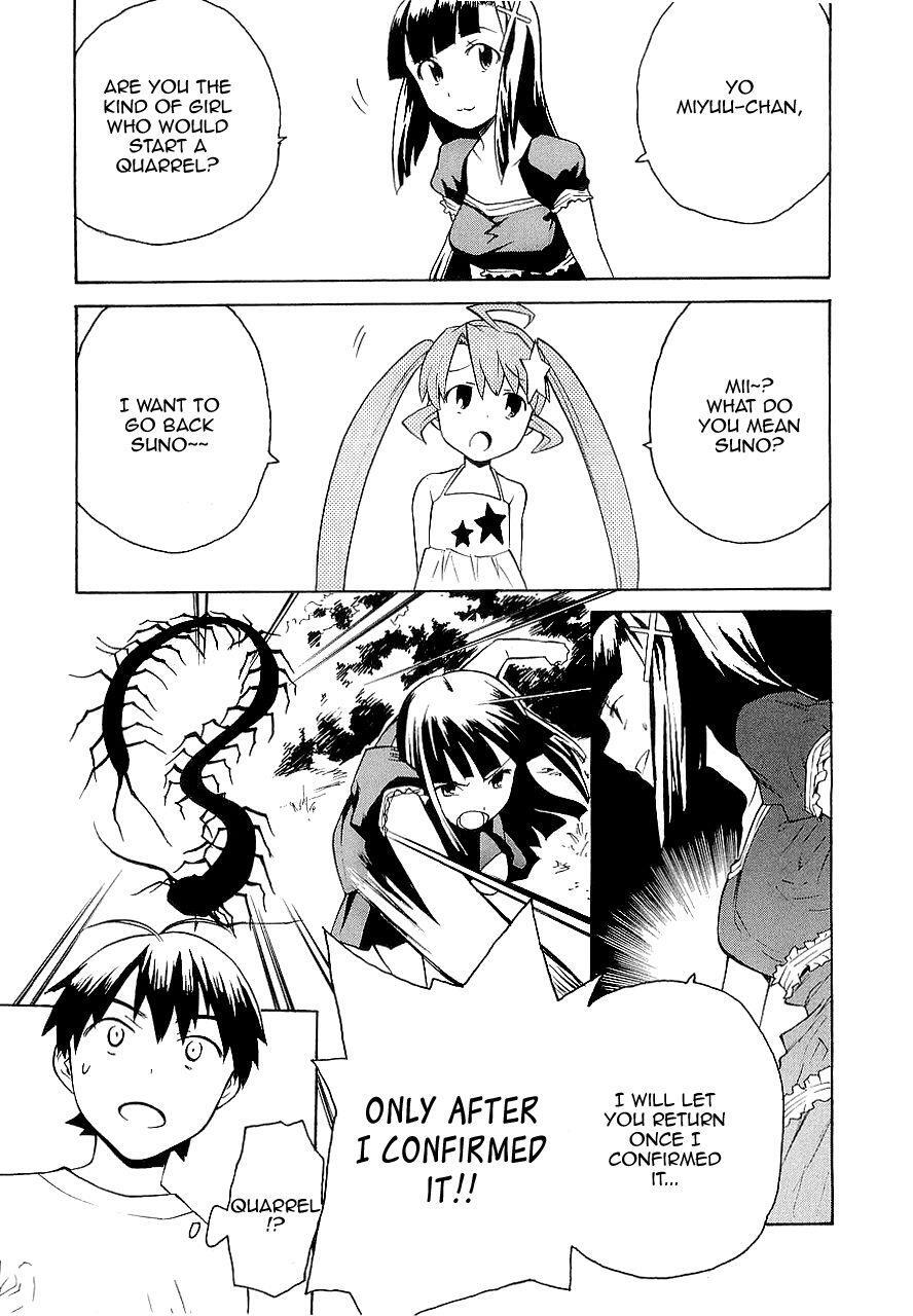 Read Kannagi Manga Online