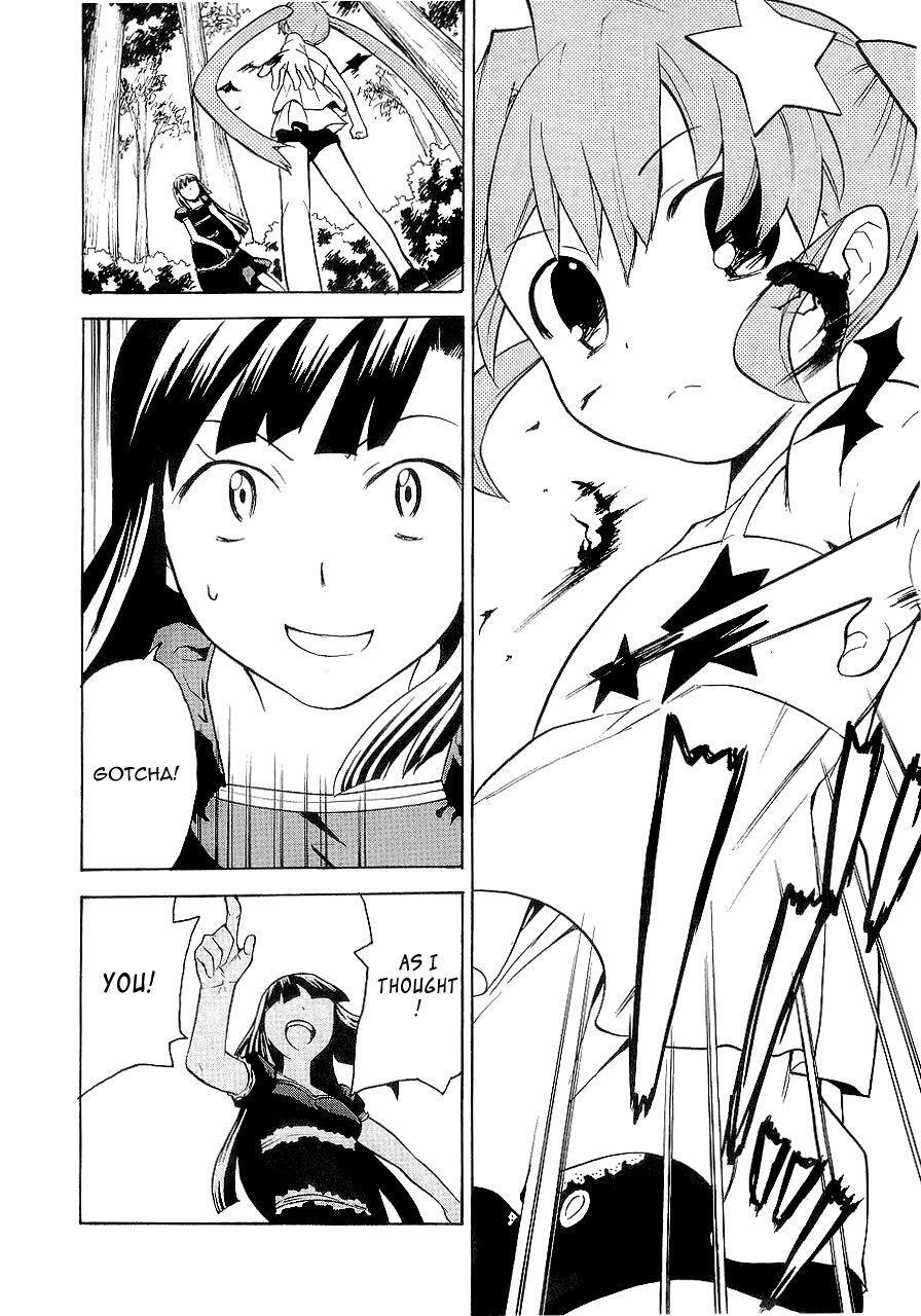 Read Kannagi Manga Online