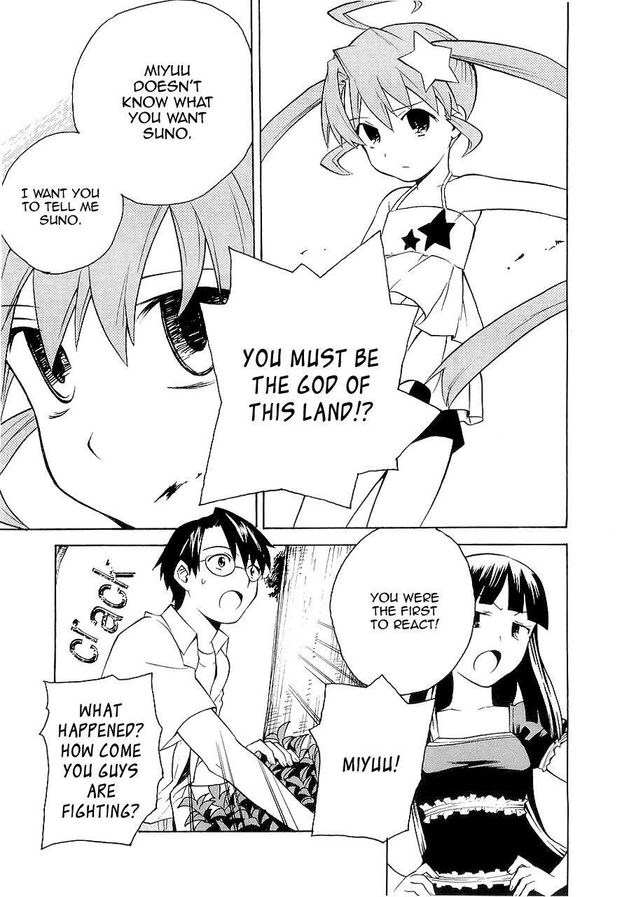 Read Kannagi Manga Online