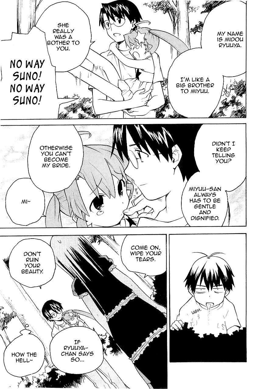 Read Kannagi Manga Online