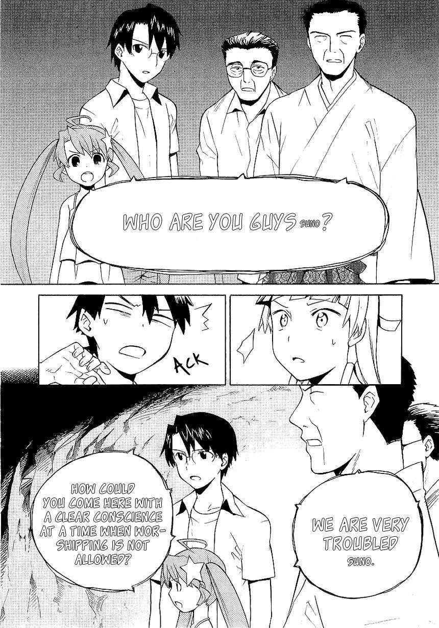 Read Kannagi Manga Online