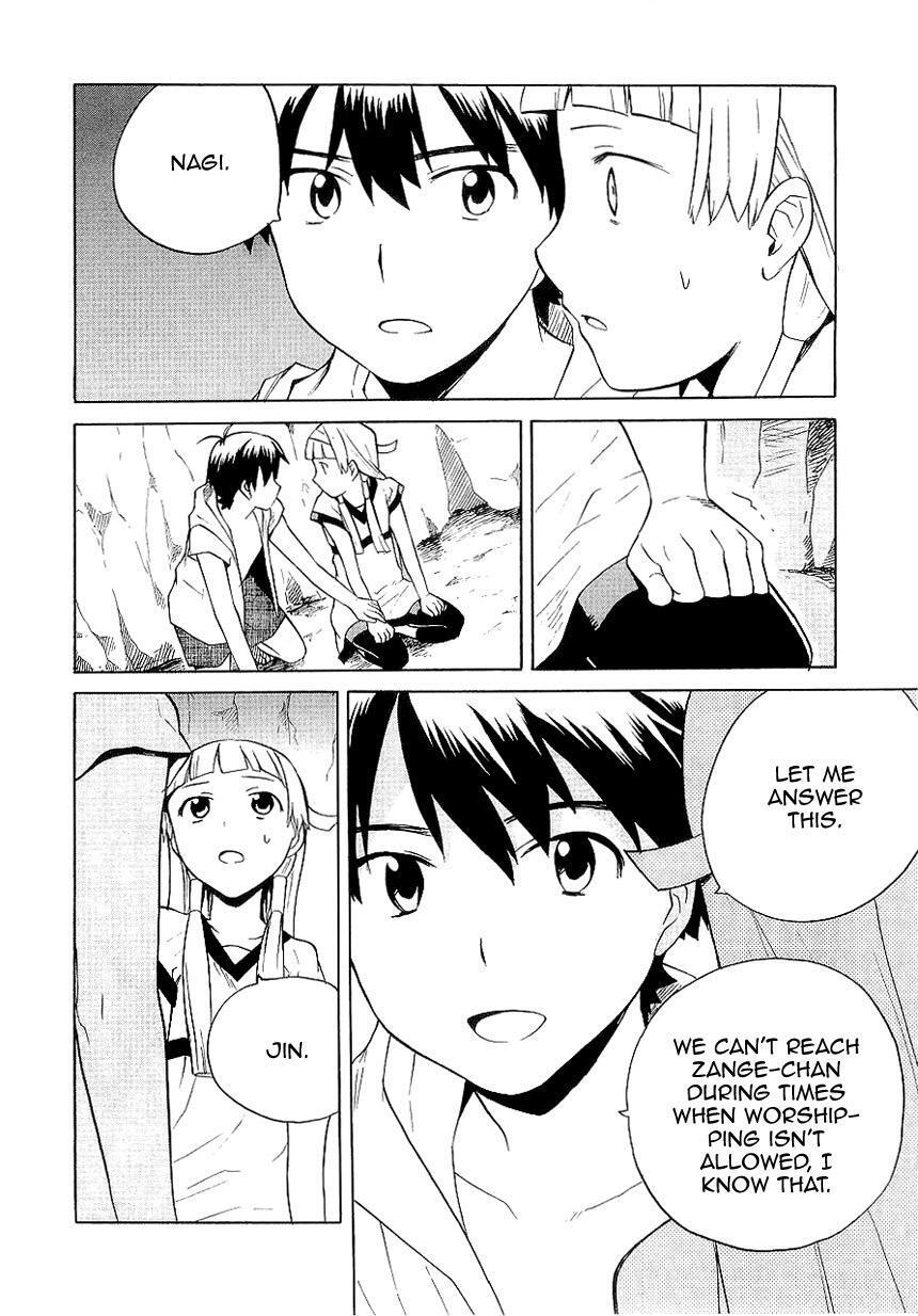 Read Kannagi Manga Online