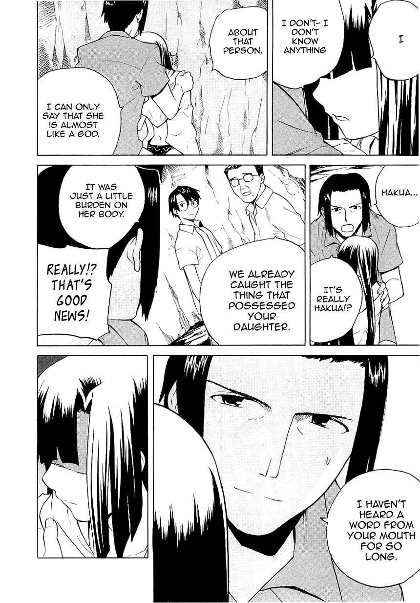 Read Kannagi Manga Online