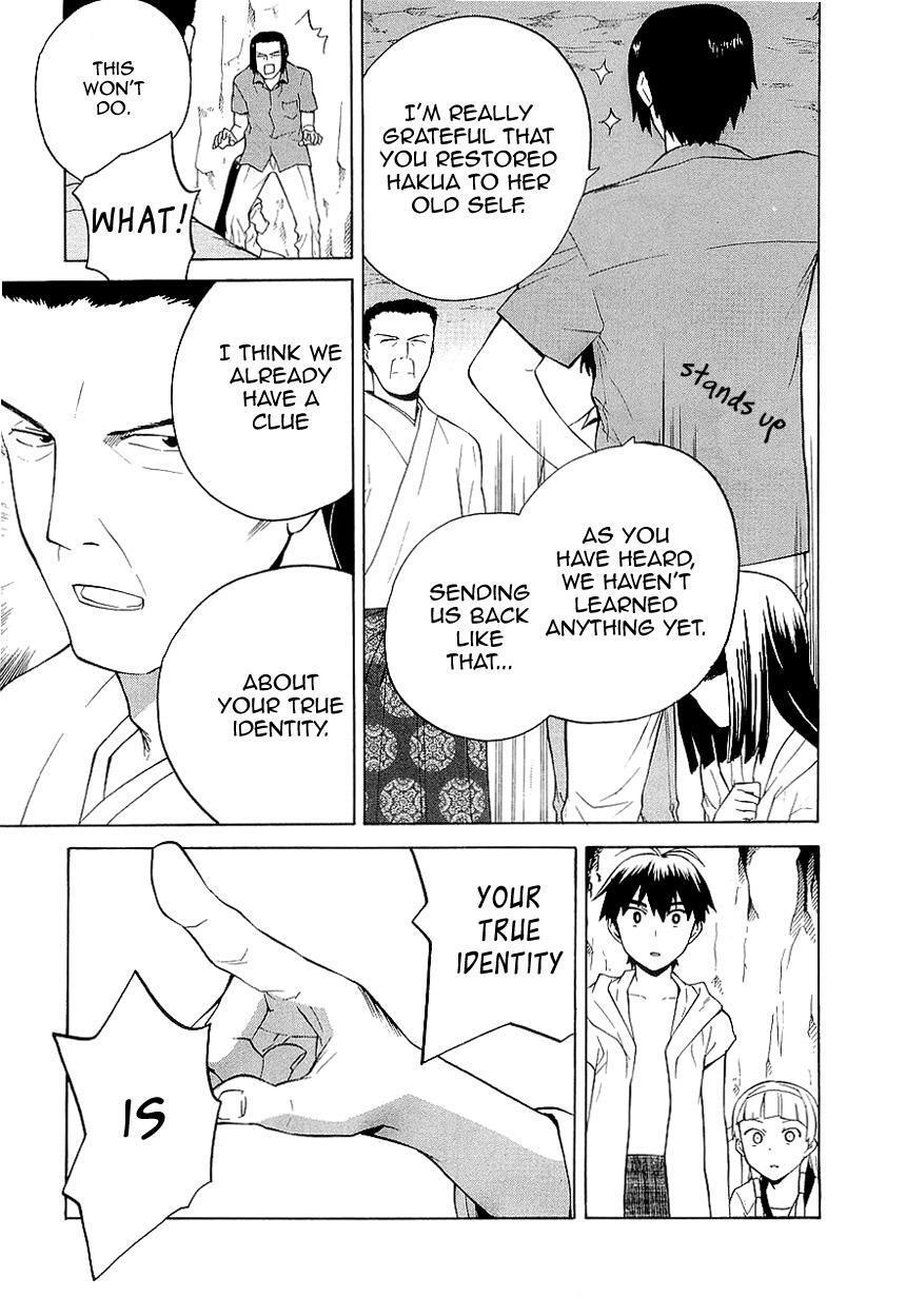 Read Kannagi Manga Online