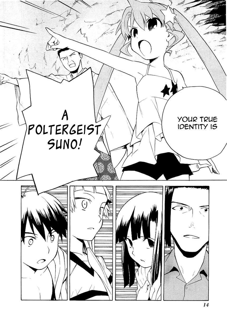 Read Kannagi Manga Online
