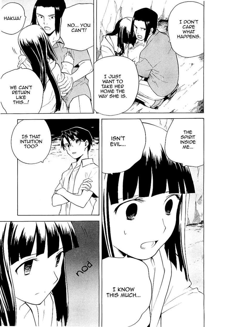 Read Kannagi Manga Online