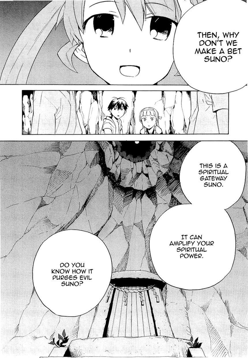 Read Kannagi Manga Online