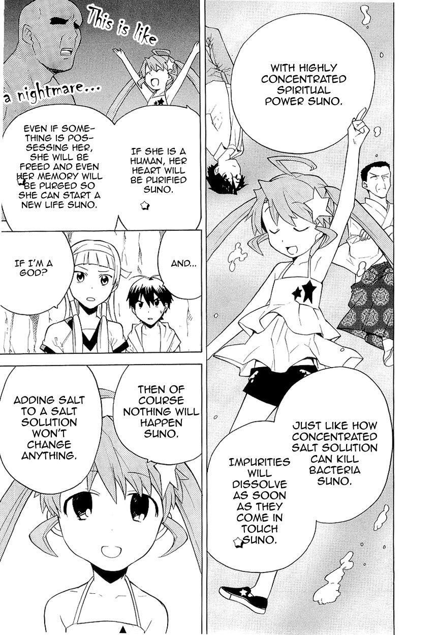 Read Kannagi Manga Online