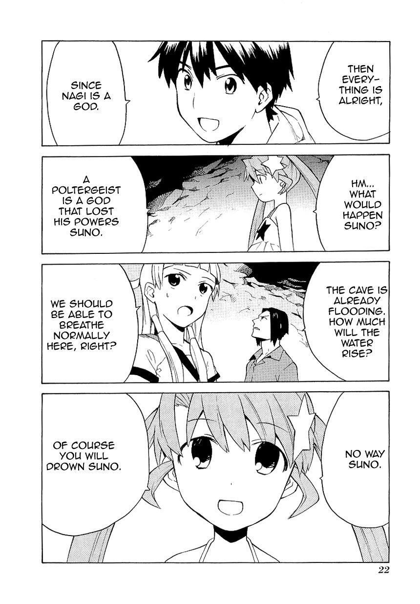 Read Kannagi Manga Online