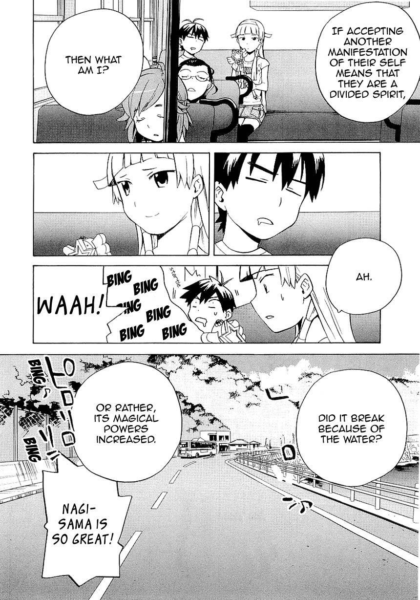 Read Kannagi Manga Online