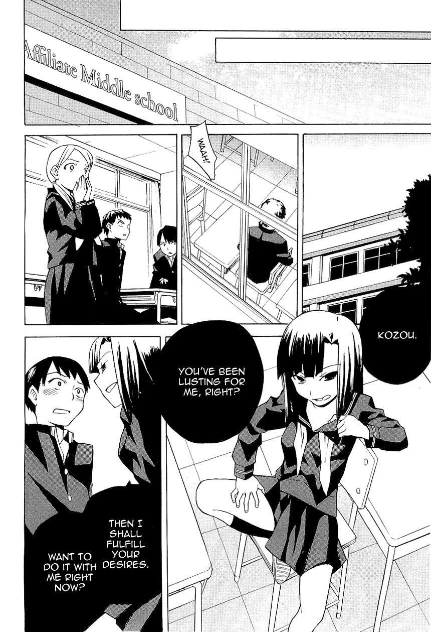 Read Kannagi Manga Online