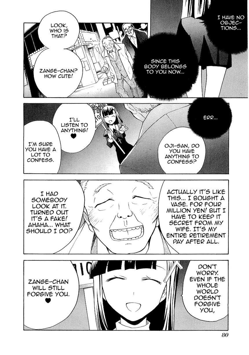 Read Kannagi Manga Online