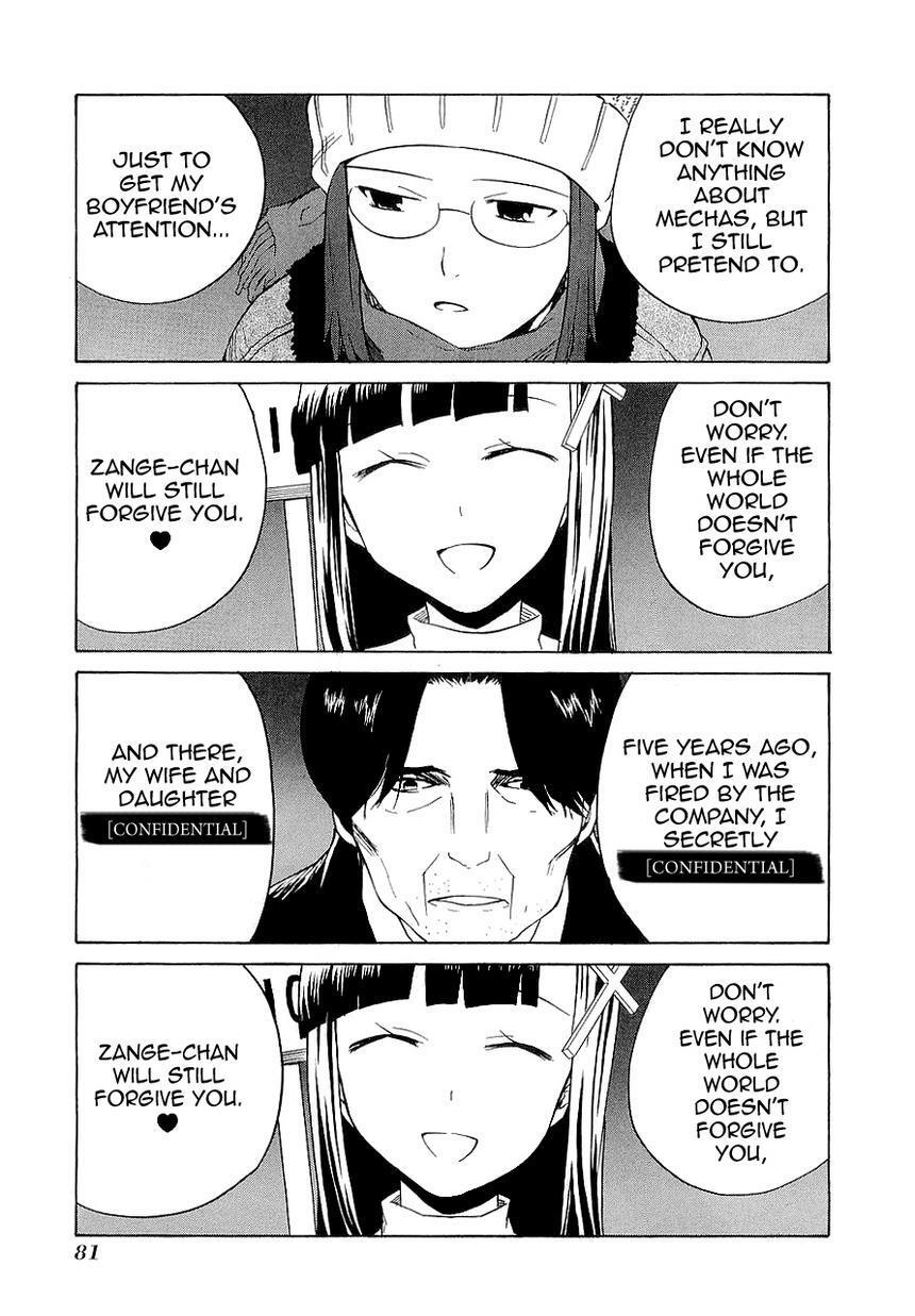 Read Kannagi Manga Online