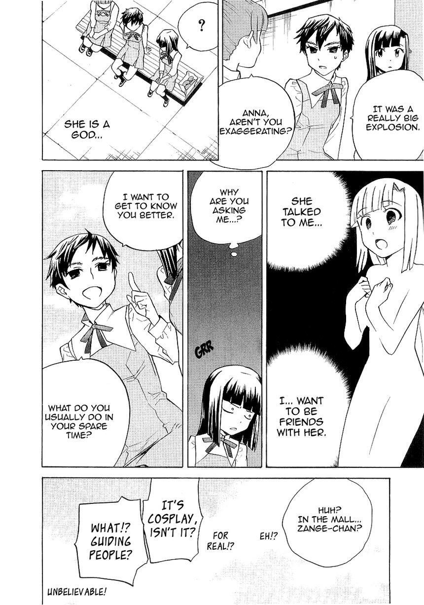 Read Kannagi Manga Online