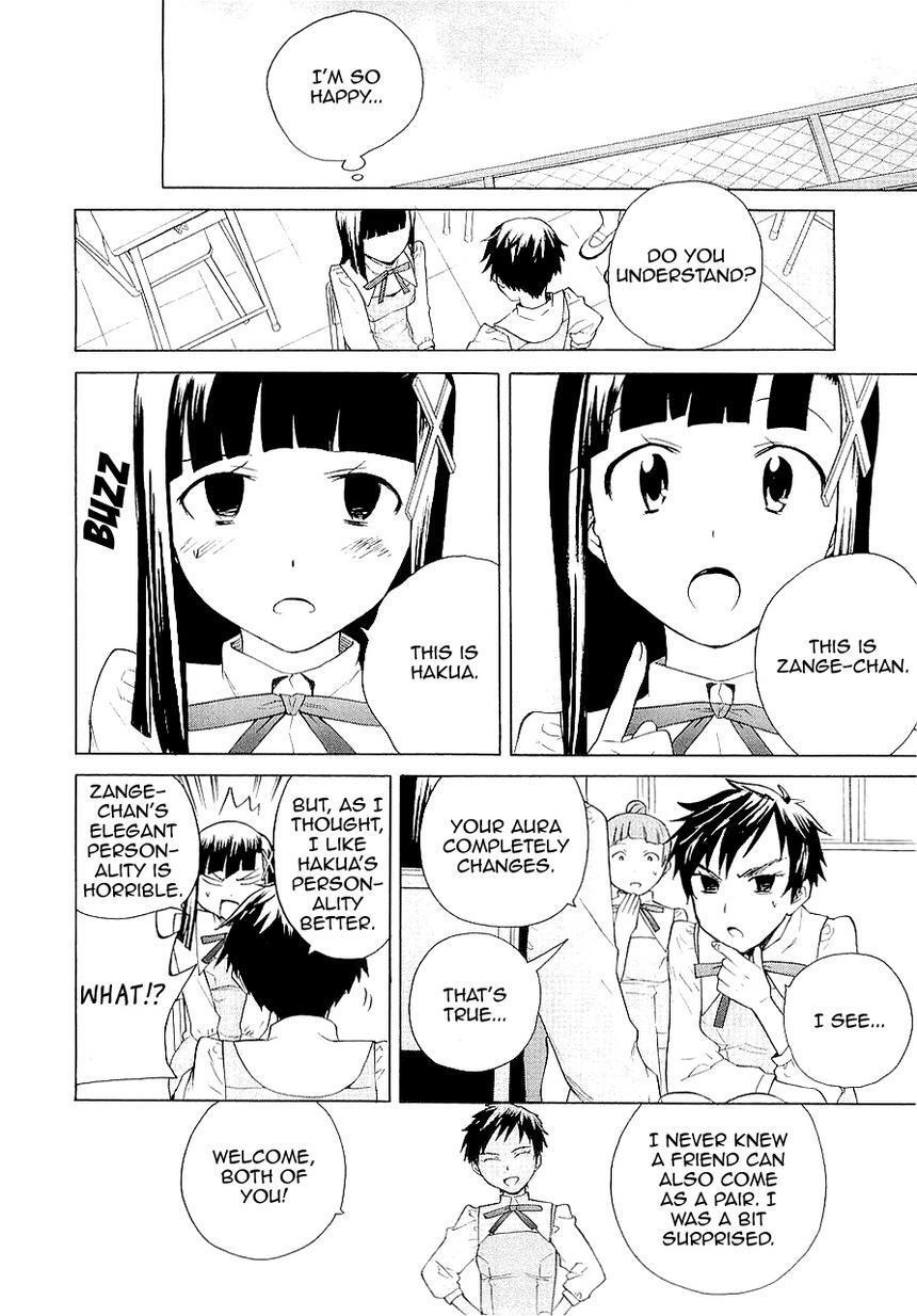 Read Kannagi Manga Online