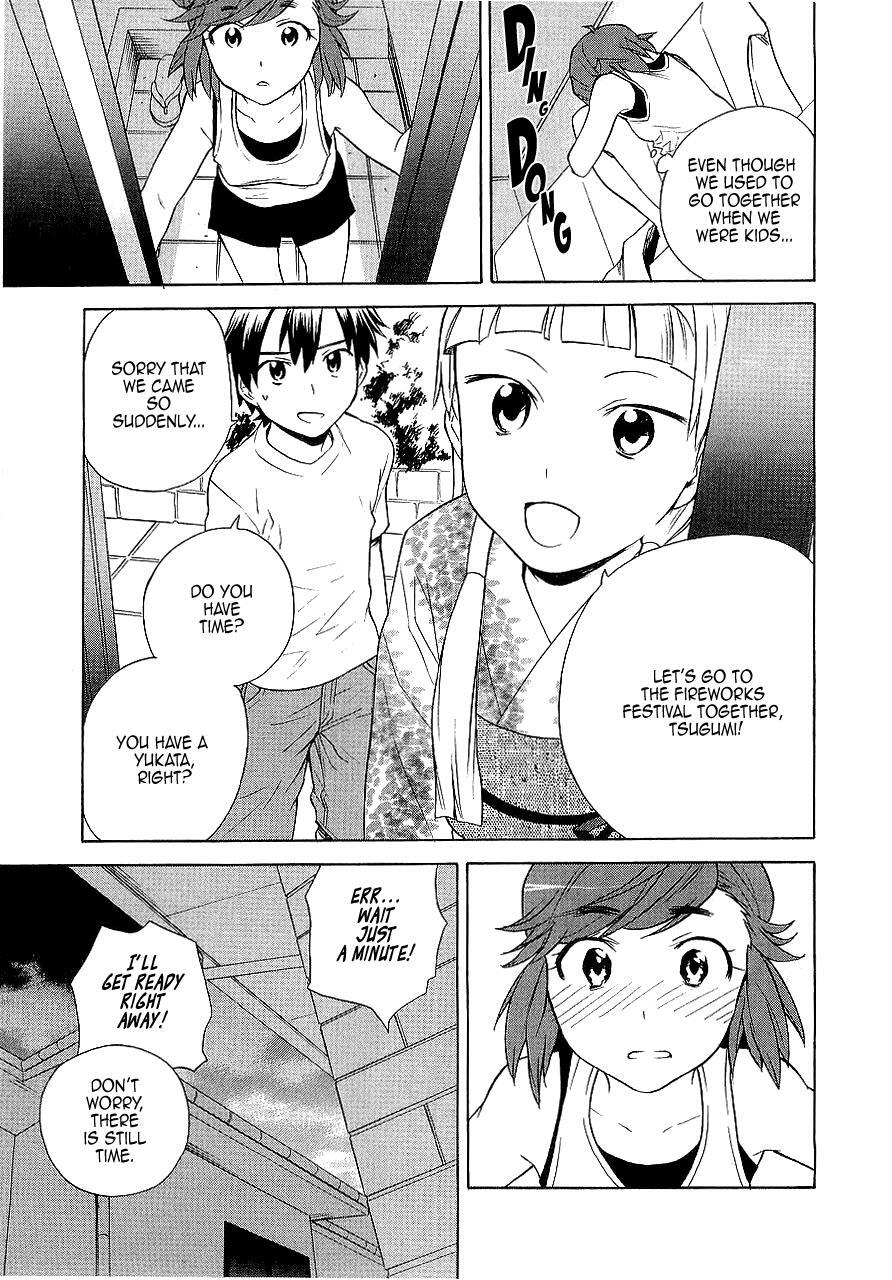 Read Kannagi Manga Online