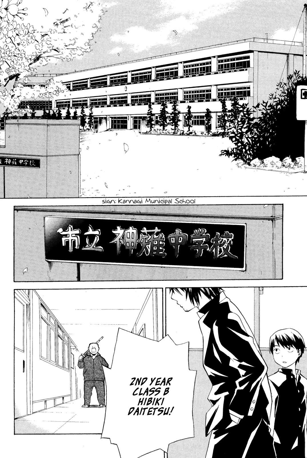 Read Kannagi Manga Online